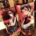 カサブランカ片野酒類販売 - コミック・アート・コレクション