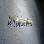 Le Temps Perdu - 壁に小さく店名が書いてあります