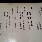 居酒屋ぴっき - 