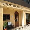 トラットリア・コッレ