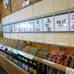 石垣島泡盛ゼリー本舗 - すごい種類！