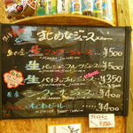 石垣島泡盛ゼリー本舗 - 