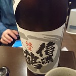 Ryouri Yakei - 飲んだ酒