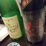 Ryouri Yakei - 飲んだ酒