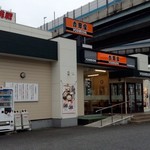 Yoshinoya - 