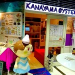 KANAYAMA OYSTER BAR - 
