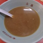永楽 - 