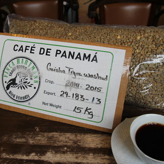 長屋門珈琲カフェ・ティカル_1