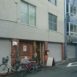 あなぐま亭 - かなりひっそりとした佇まいのお店です