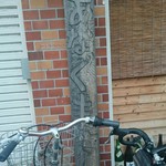 あなぐま亭 - 全く目立たない看板(^^;)