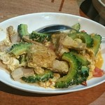 あなぐま亭 - ゴーヤチャンプルー