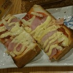 千匹屋 立ち飲み屋 - 旨い！ピザトースト