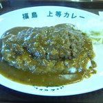 福島上等カレー - トンカツカレー