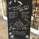 ヴァーヴ コーヒー ロースターズ - 