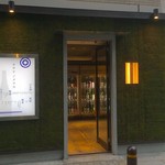 糀-コメノハナ- - 