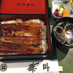 Unagi Fujita - 