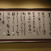 人形町今半 本店 - 
