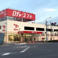 ロヂャースマート 大和田店 大和田 その他 食べログ