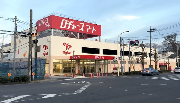 ロヂャースマート 大和田店 大和田 その他 食べログ