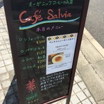 カフェ サルビア - 201607  Salvia 店頭Menu