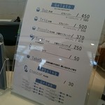 ジェラテリア クレメリーチェ - 