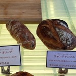 boulangerie Matsuoka - ジャンジャンブル　これが最後の１個ね