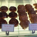 boulangerie Matsuoka - パン・オ・レザンとパン・オ・ショコラも購入ですよ