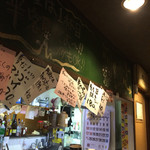 高山商店 - 