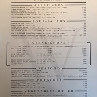 ウルフギャング・ステーキハウス 福岡店 - 