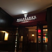 ウルフギャング・ステーキハウス 福岡店 - 