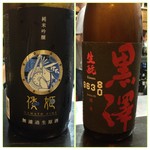 山猫軒 - 2016年5月