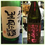 山猫軒 - 2016年5月