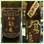 山猫軒 - 2016年5月