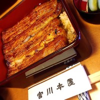 つきじ宮川本廛 - 