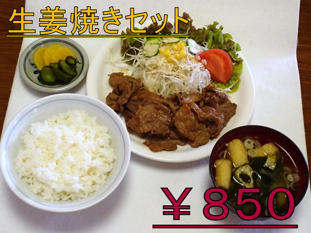 「宇都宮市 どさんこラーメン あいあい」の画像検索結果