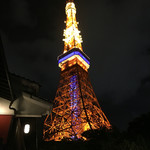 東京 芝 とうふ屋うかい - 