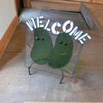 豆乳とおまめのカフェ　まめ家 - お豆さんがお出迎え♪靴のまま二階へ