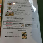 豆乳とおまめのカフェ　まめ家 - 