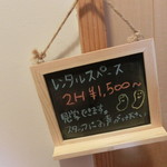 豆乳とおまめのカフェ　まめ家 - 