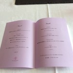 ラ ヴィオレッタ - 