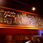 山本のハンバーグ - 