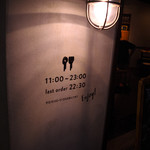 山本のハンバーグ 渋谷食堂 - 