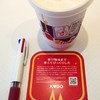 マクドナルド 志村三丁目店