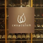 cenaculum - 