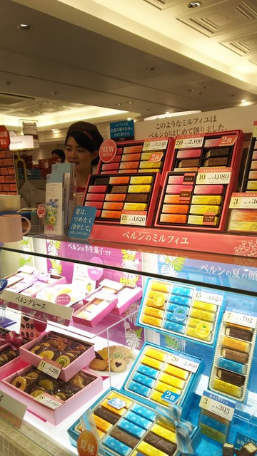 ベルン 東京 洋菓子 その他 食べログ ベルン 東京 洋菓子 その他 食べログ