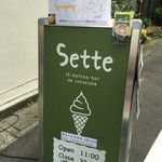 Sette - 看板