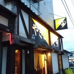 やきとり健歩゛ - 外観。