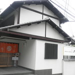 博多水たき元祖 水月 - 老舗の貫禄を感じる店観