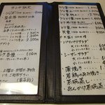 菊もと - 昼のメニュー