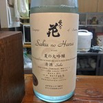 旬魚菜 しら川 - 日本酒　佐久の花